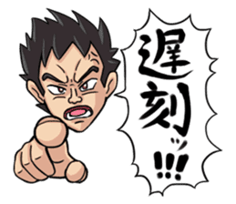 A Fiery Teacher's Hot x2 Days of Youth sticker #263426