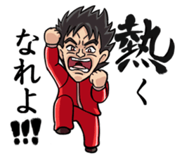 A Fiery Teacher's Hot x2 Days of Youth sticker #263427