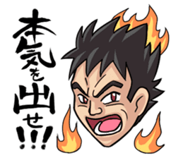 A Fiery Teacher's Hot x2 Days of Youth sticker #263432