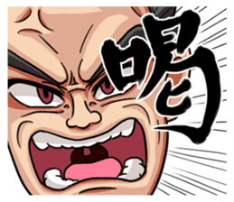 A Fiery Teacher's Hot x2 Days of Youth sticker #263433