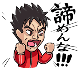 A Fiery Teacher's Hot x2 Days of Youth sticker #263435