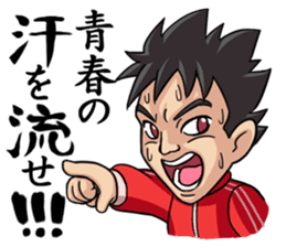 A Fiery Teacher's Hot x2 Days of Youth sticker #263436