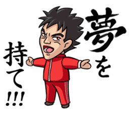 A Fiery Teacher's Hot x2 Days of Youth sticker #263437