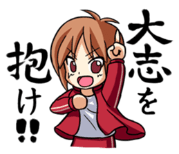 A Fiery Teacher's Hot x2 Days of Youth sticker #263448