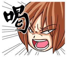 A Fiery Teacher's Hot x2 Days of Youth sticker #263451