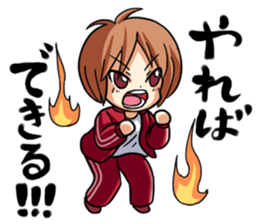 A Fiery Teacher's Hot x2 Days of Youth sticker #263457