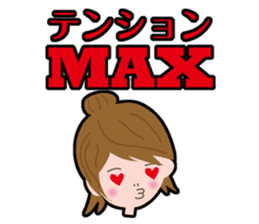 Message Girl No.2 sticker #263468