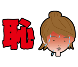 Message Girl No.2 sticker #263474