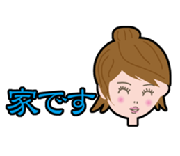 Message Girl No.2 sticker #263481