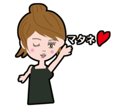 Message Girl No.2 sticker #263485