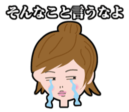 Message Girl No.2 sticker #263492