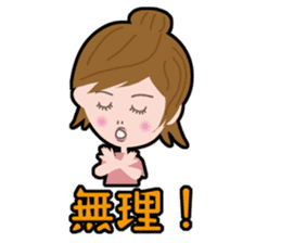 Message Girl No.2 sticker #263503