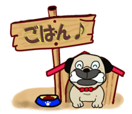 HAPPY DAY OF PAGU sticker #263758