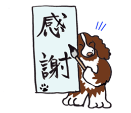 Ringer Vol.2 sticker #264341