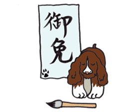 Ringer Vol.2 sticker #264342