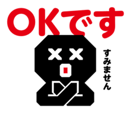 Opposite of favor | DOTMAN 1.0 sticker #264745