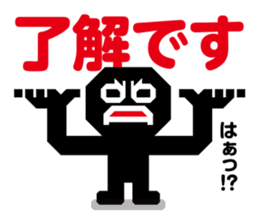 Opposite of favor | DOTMAN 1.0 sticker #264746