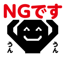 Opposite of favor | DOTMAN 1.0 sticker #264747