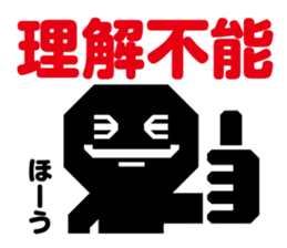 Opposite of favor | DOTMAN 1.0 sticker #264748