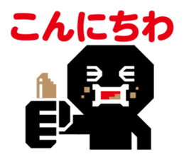 Opposite of favor | DOTMAN 1.0 sticker #264750