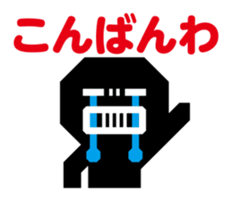 Opposite of favor | DOTMAN 1.0 sticker #264751