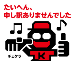 Opposite of favor | DOTMAN 1.0 sticker #264760