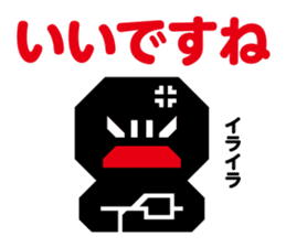 Opposite of favor | DOTMAN 1.0 sticker #264761