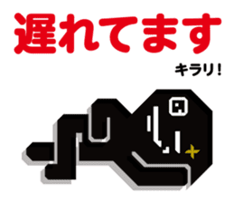 Opposite of favor | DOTMAN 1.0 sticker #264763