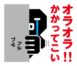 Opposite of favor | DOTMAN 1.0 sticker #264768