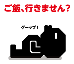 Opposite of favor | DOTMAN 1.0 sticker #264769