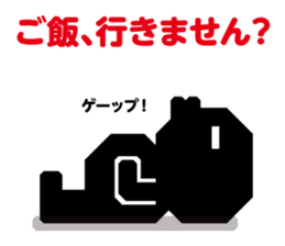 Opposite of favor | DOTMAN 1.0 sticker #264769