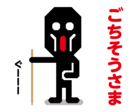 Opposite of favor | DOTMAN 1.0 sticker #264770