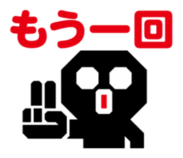 Opposite of favor | DOTMAN 1.0 sticker #264772