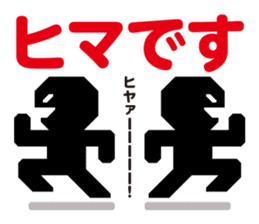 Opposite of favor | DOTMAN 1.0 sticker #264773