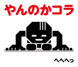 Opposite of favor | DOTMAN 1.0 sticker #264775