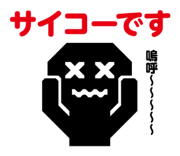 Opposite of favor | DOTMAN 1.0 sticker #264776