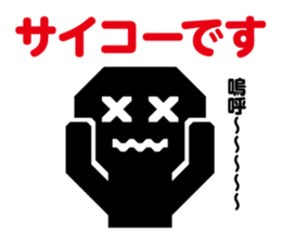 Opposite of favor | DOTMAN 1.0 sticker #264776