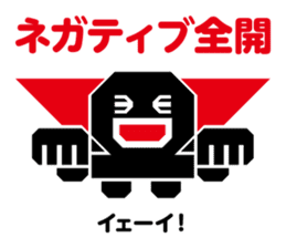 Opposite of favor | DOTMAN 1.0 sticker #264777