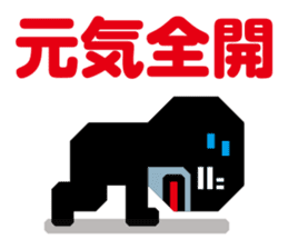 Opposite of favor | DOTMAN 1.0 sticker #264778