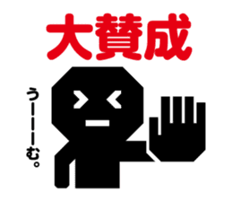 Opposite of favor | DOTMAN 1.0 sticker #264779