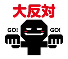 Opposite of favor | DOTMAN 1.0 sticker #264780