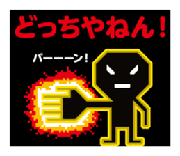 Opposite of favor | DOTMAN 1.0 sticker #264784