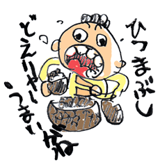 Nagoya valve in japan DA GA NE!