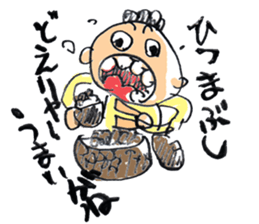 Nagoya valve in japan DA GA NE! sticker #264985