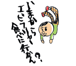 Nagoya valve in japan DA GA NE! sticker #264986