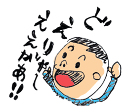 Nagoya valve in japan DA GA NE! sticker #264987