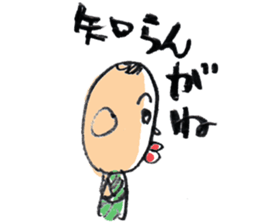 Nagoya valve in japan DA GA NE! sticker #264989