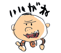 Nagoya valve in japan DA GA NE! sticker #264990