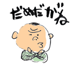 Nagoya valve in japan DA GA NE! sticker #264991