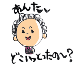 Nagoya valve in japan DA GA NE! sticker #264992